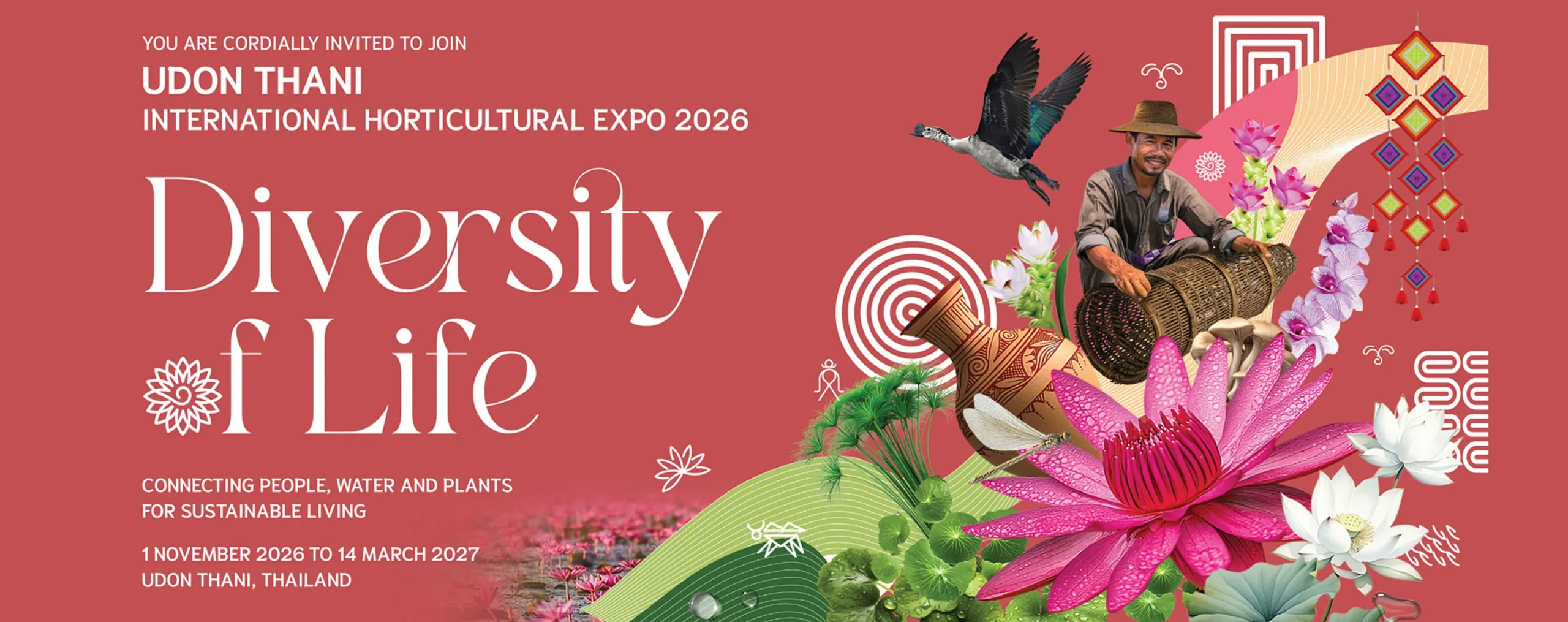 มหกรรมพืชสวนโลกอุดรธานี 2569